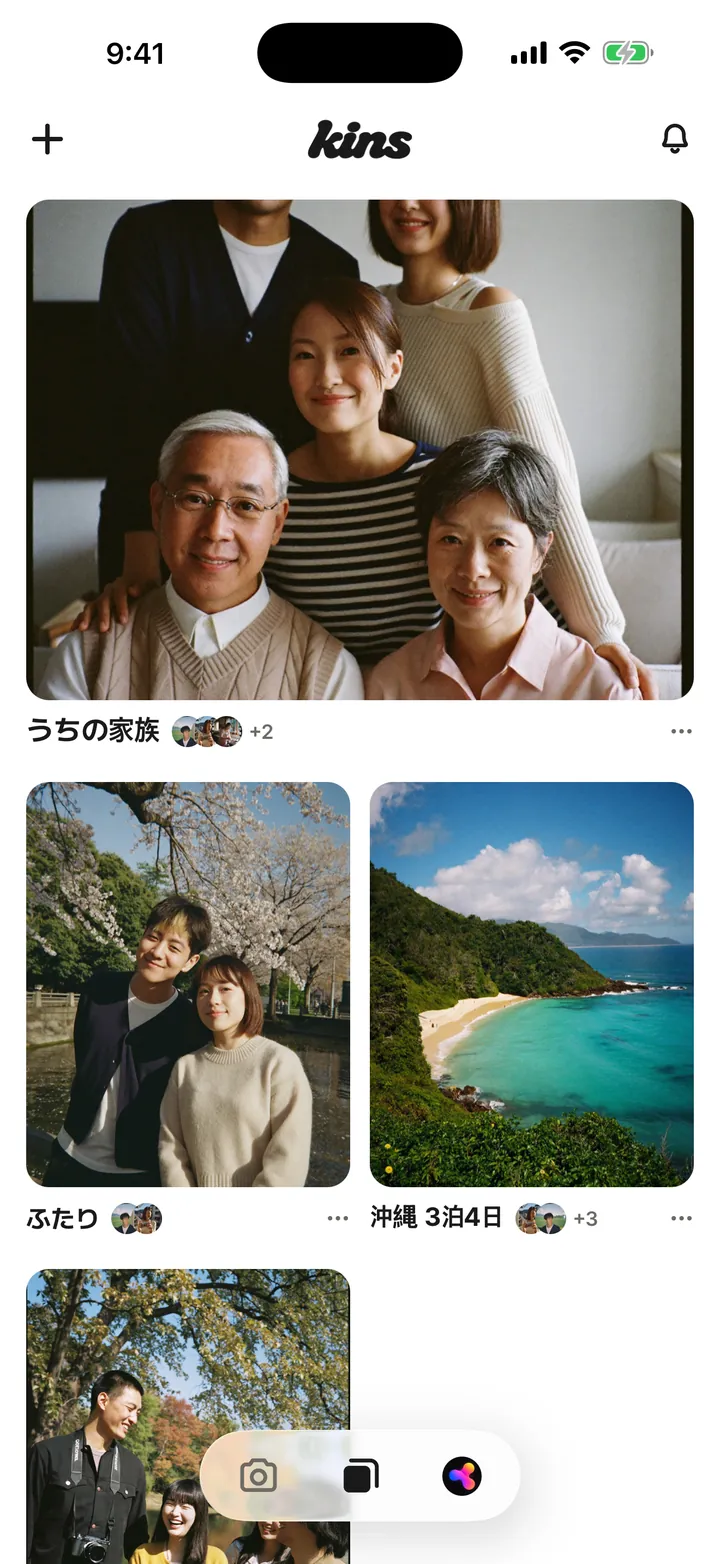 Synzのホーム。よく開くアルバムは3つまで上にピン留めできます。