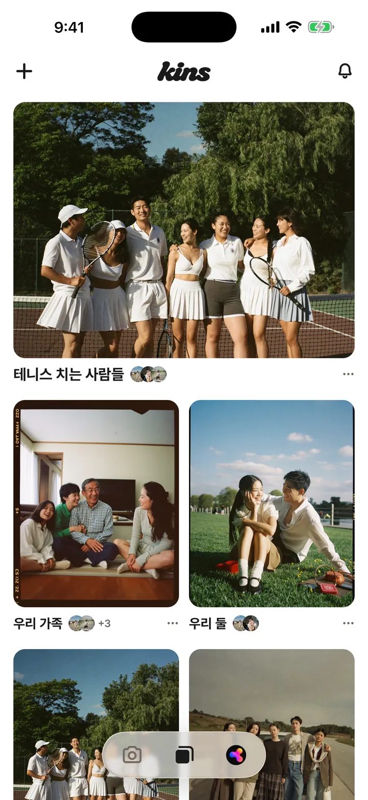 Synz 홈. 자주 여는 앨범은 3개까지 맨 위에 고정할 수 있습니다.