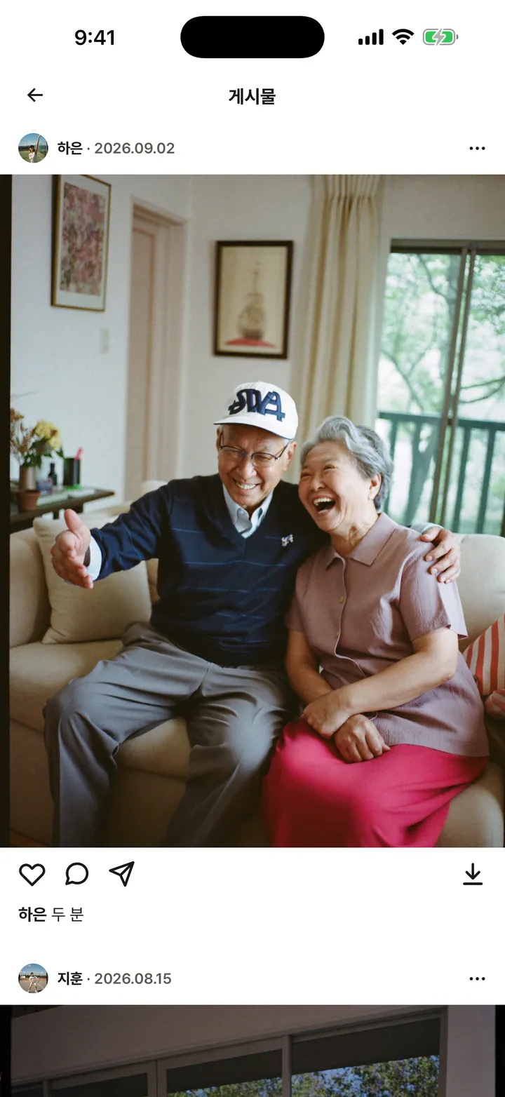 앨범의 게시물. 여럿이 올린 사진이 한 앨범에 쌓입니다.